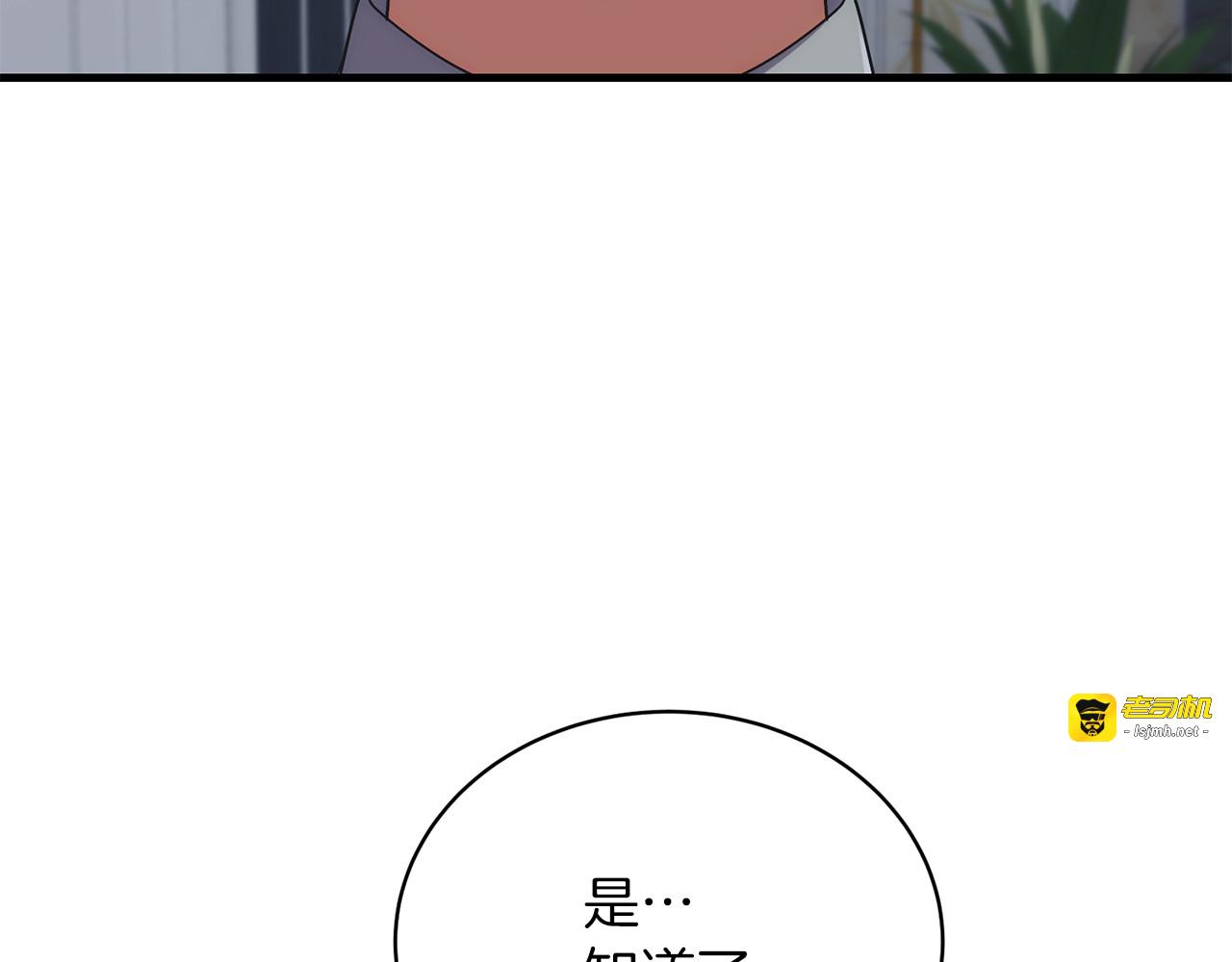 第128话 第 21 页