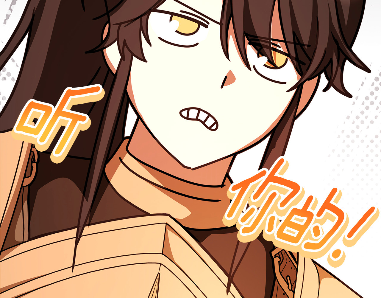 第67话 言灵消除记忆 第 90 页