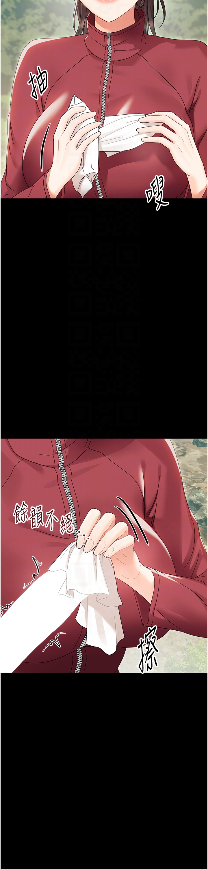 第13话 - 这是让人舒服的开关吗? 第 26 页