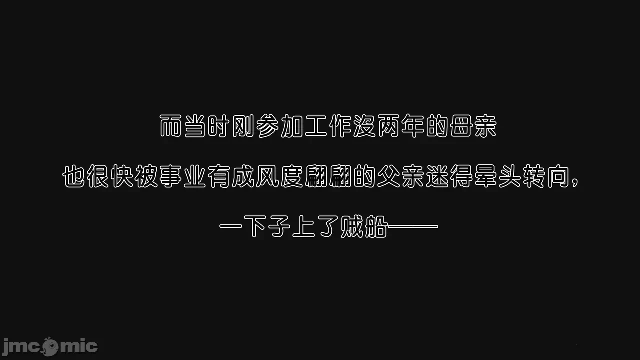 第一话 第 98 页