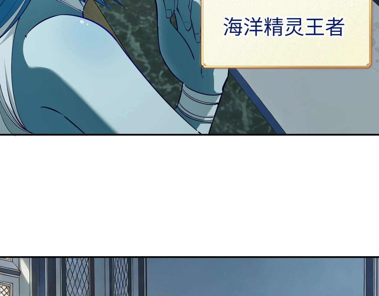 第40话 巅峰对决开启！ 第 96 页