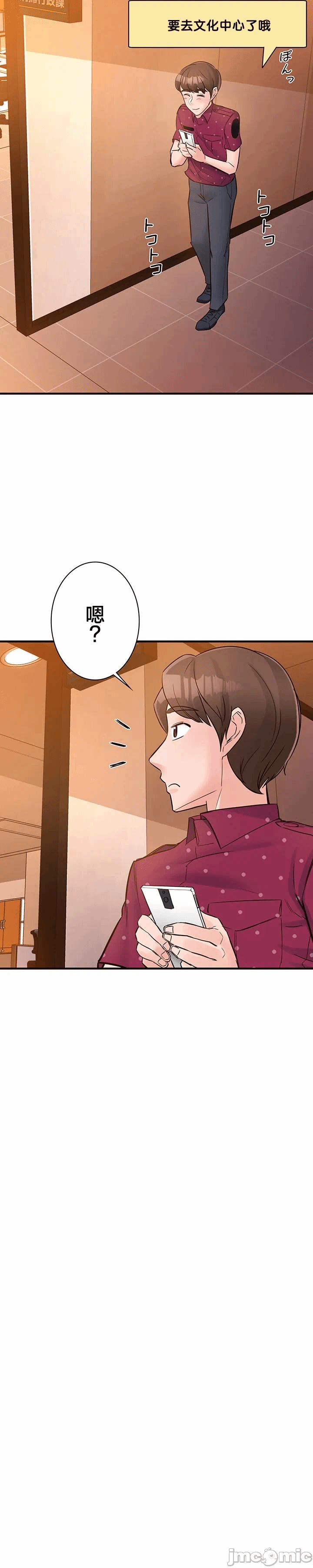 第11话11 第 34 页