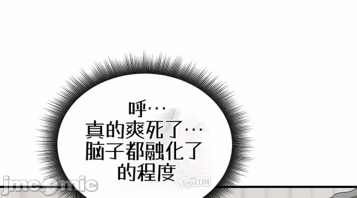 第15话15 第 24 页