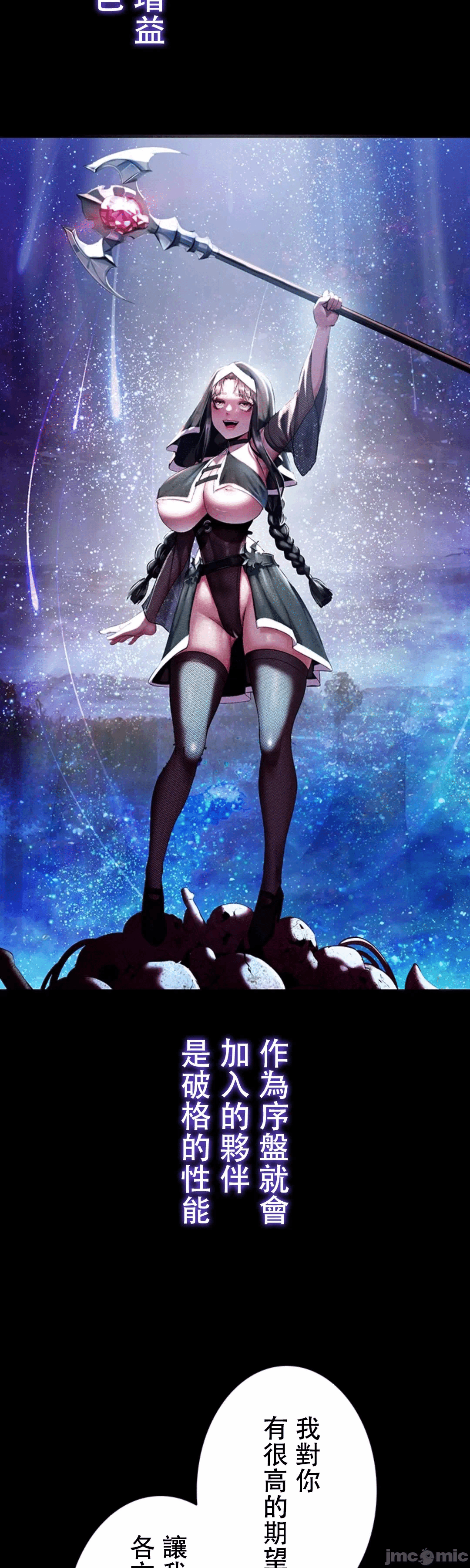 第8话8 第 23 页