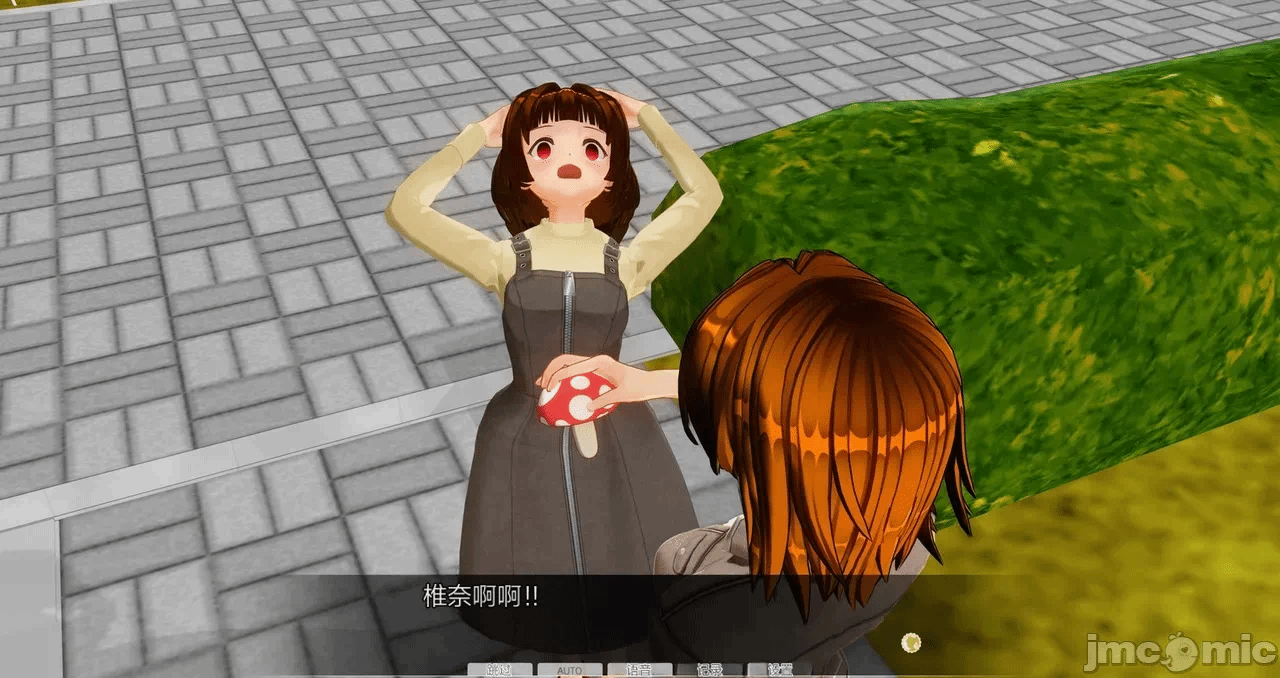 第一话 第 1818 页