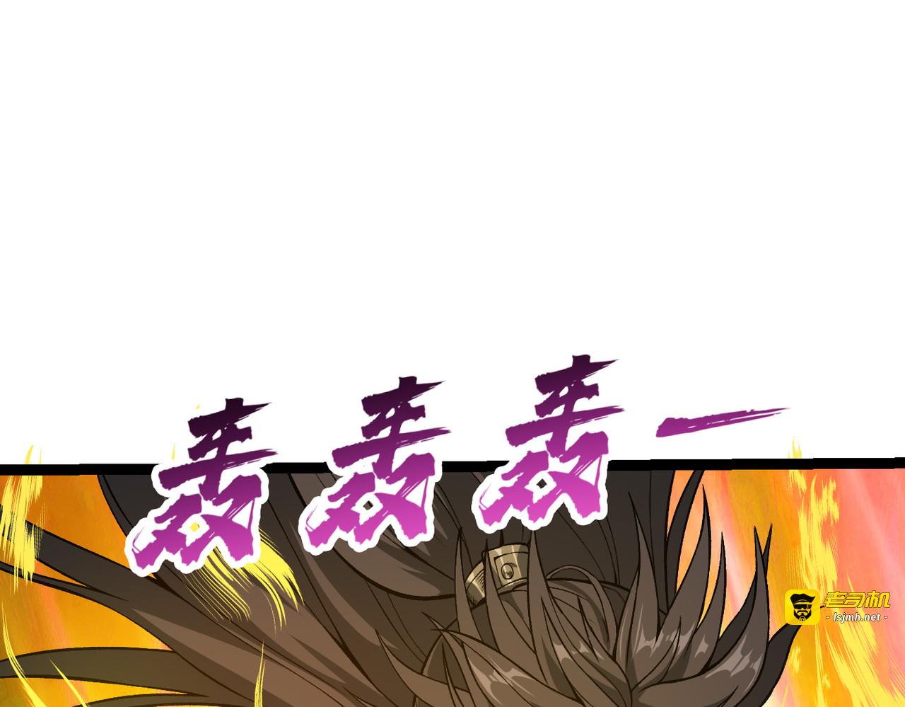 第3话 师姐累坏了 第 19 页