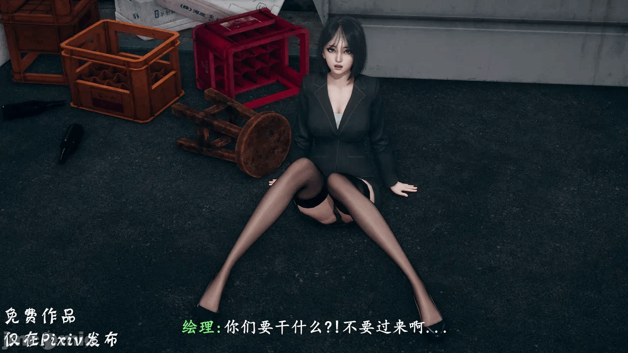 第一话 第 45 页
