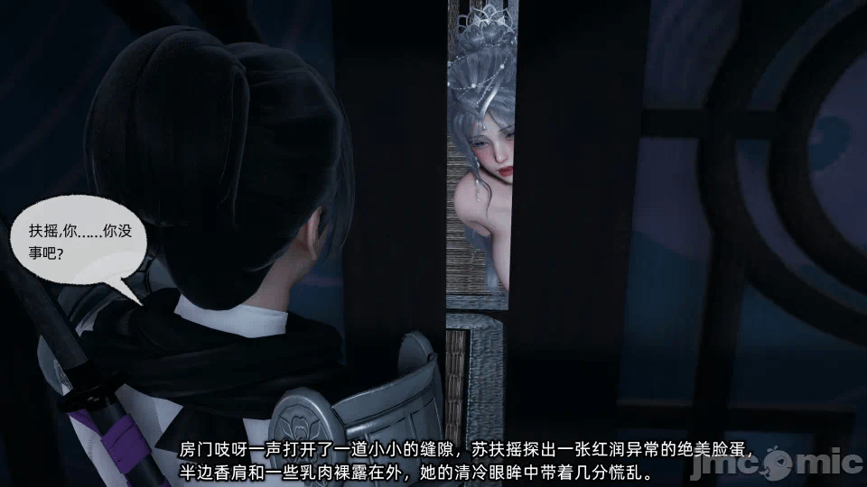 第一话 第 103 页