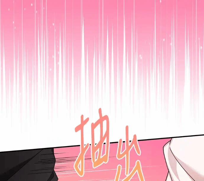 第25话第24话 第 64 页