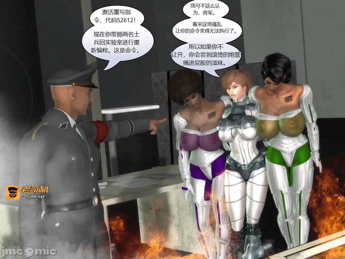 第一话 第 289 页