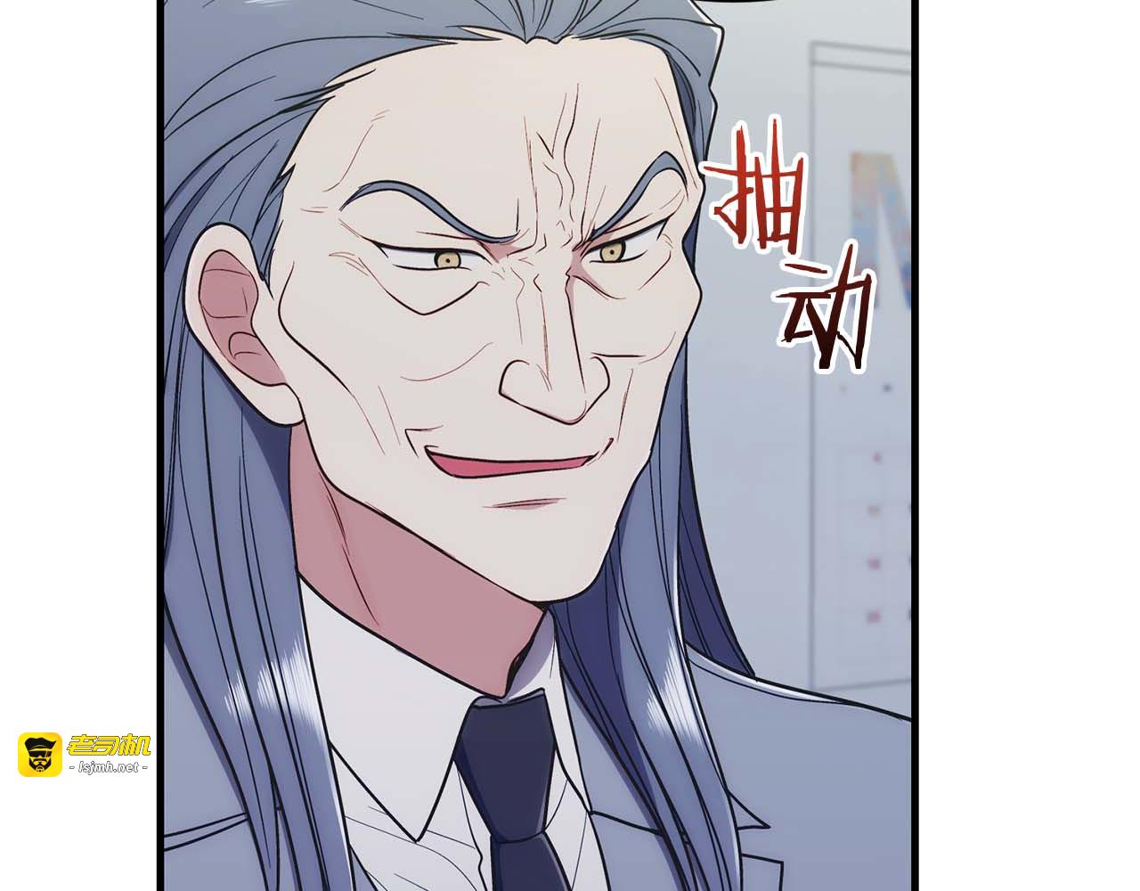 第128话 第 121 页