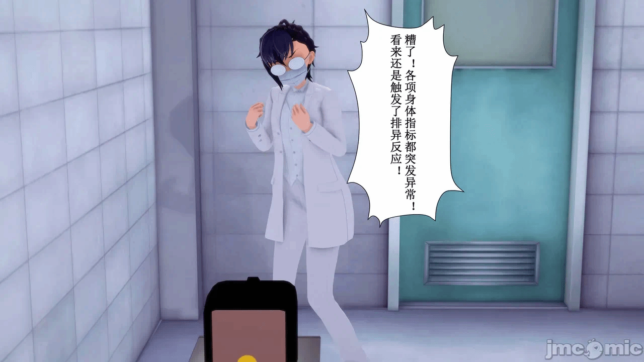 第一话 第 1555 页