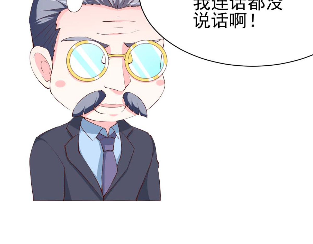 第110话 第 44 页