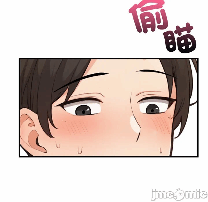第1话刺激的速食店大夜班第1话 第 175 页