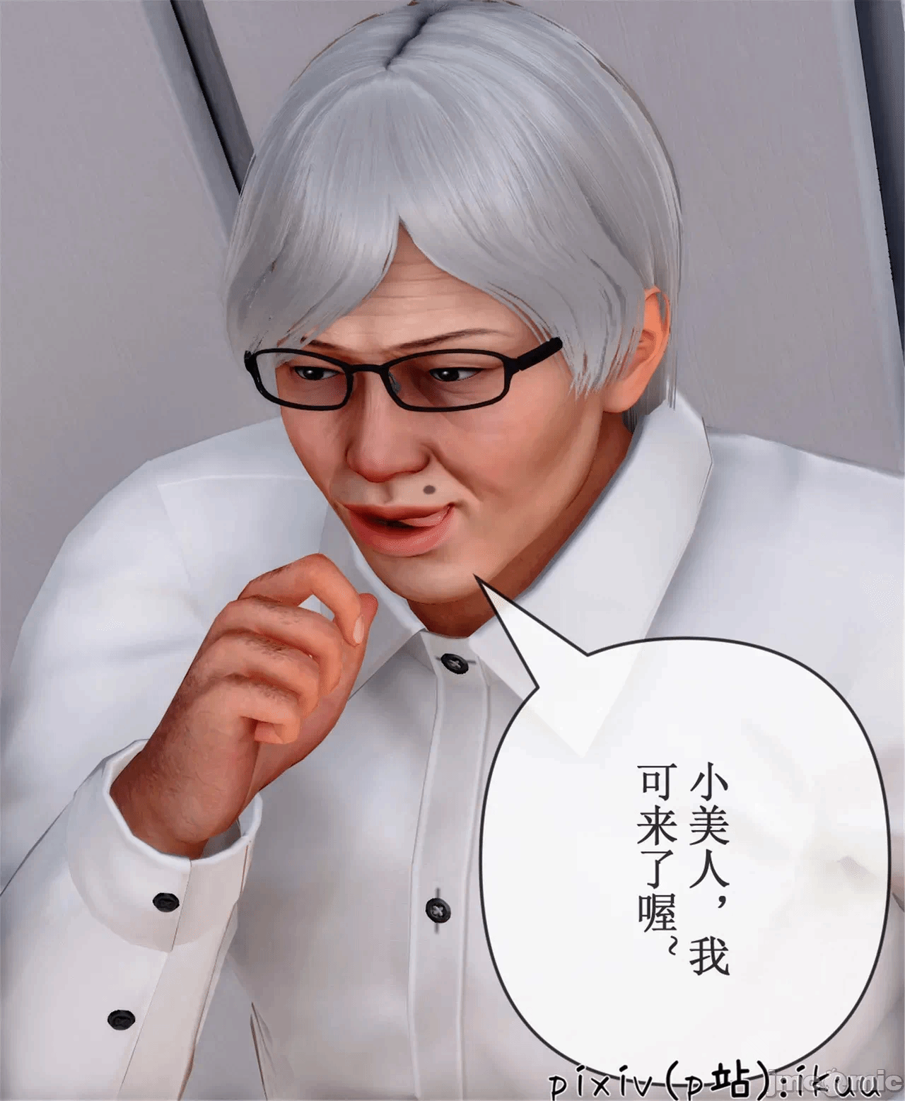 第一话 第 423 页