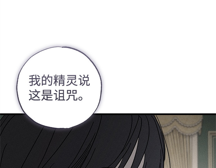 第67话 第 123 页