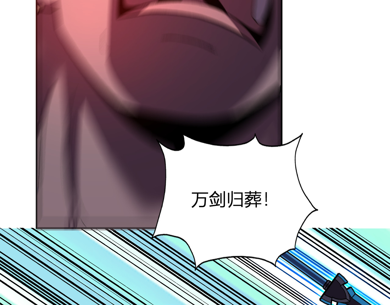 第75话  最后一战 第 85 页