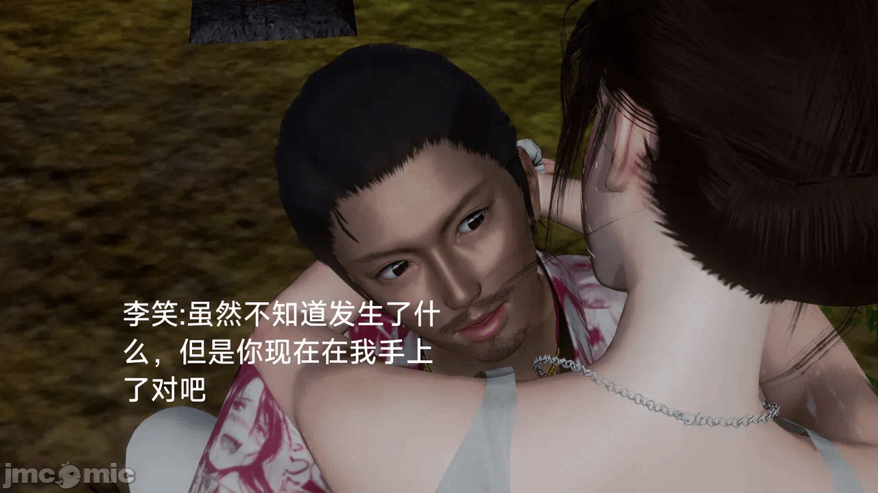 第一话 第 99 页