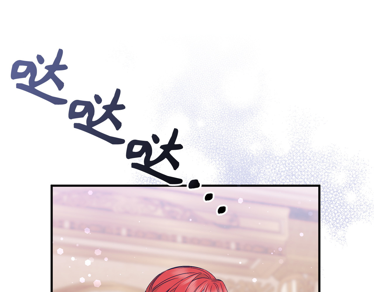 第42话 相似的经历 第 134 页