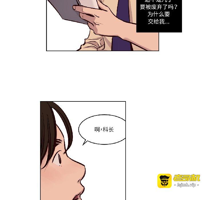 第25话 第 47 页