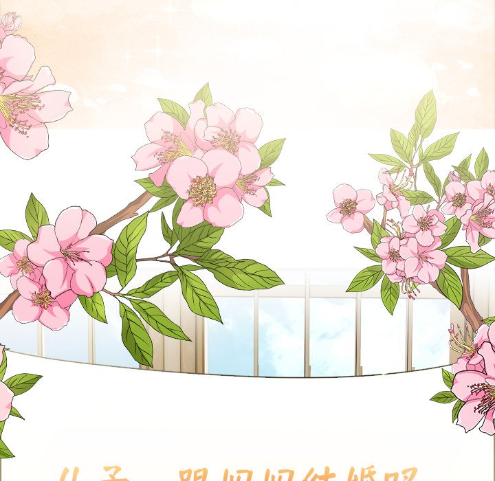 第10话 第 240 页