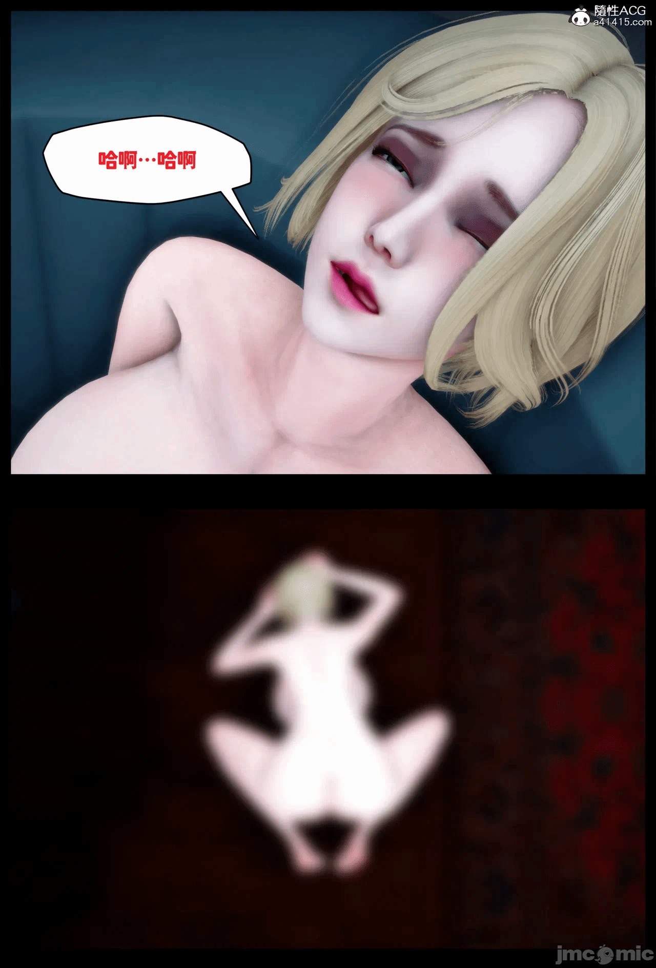 第一话 第 20 页