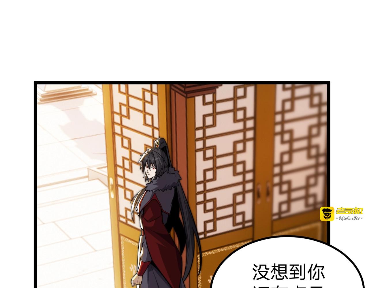 第7话 挑战我？ 第 95 页