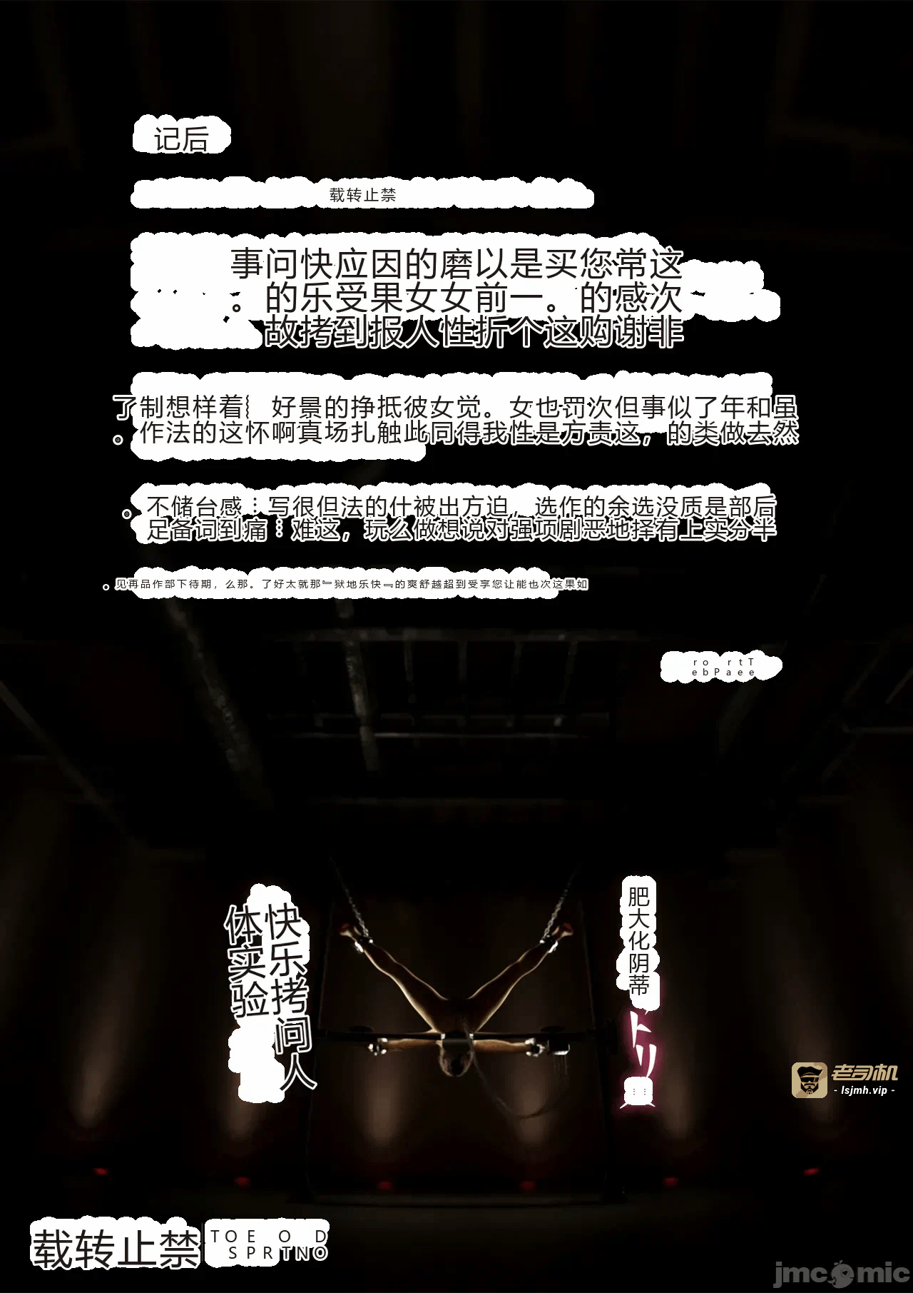 第一话 第 103 页
