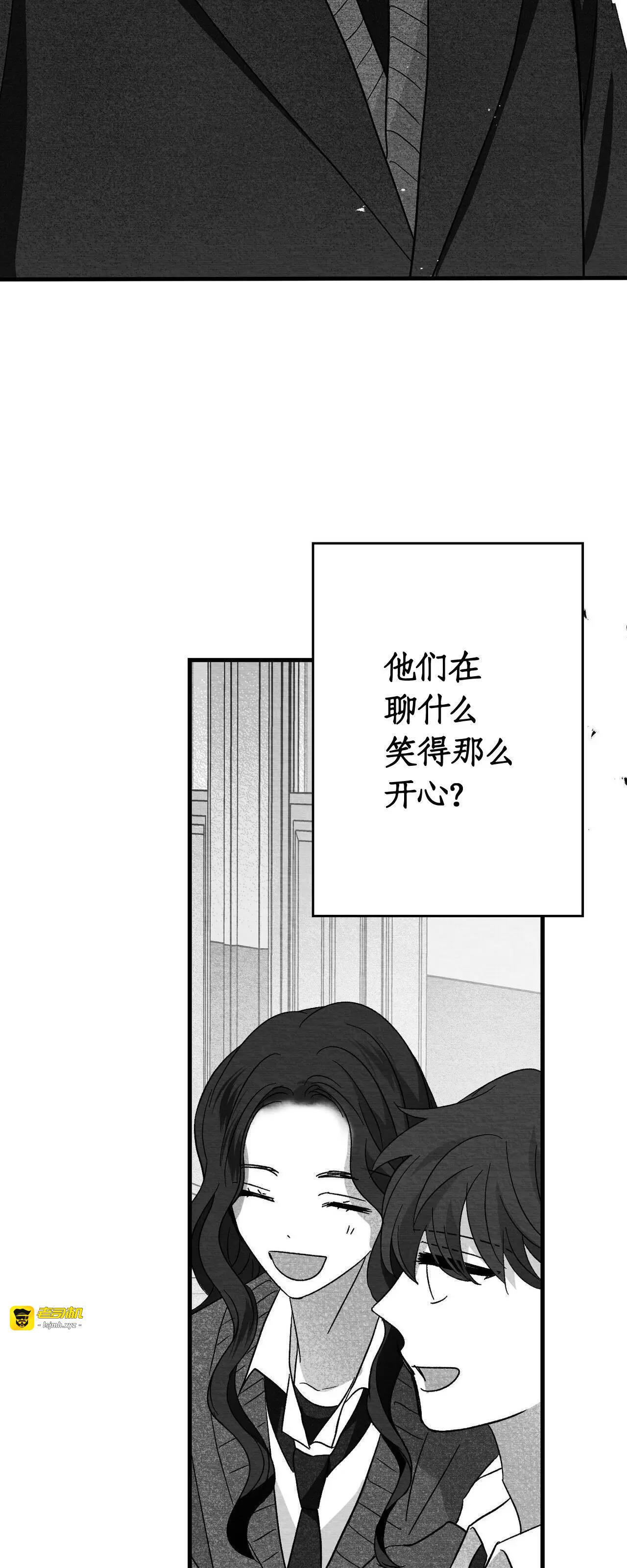 第36话 第 15 页