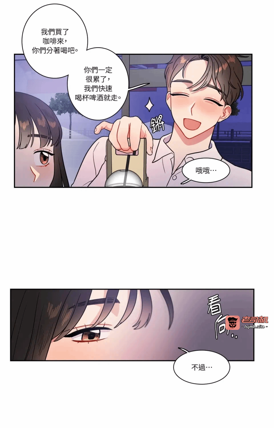 第19话第19话 第 43 页
