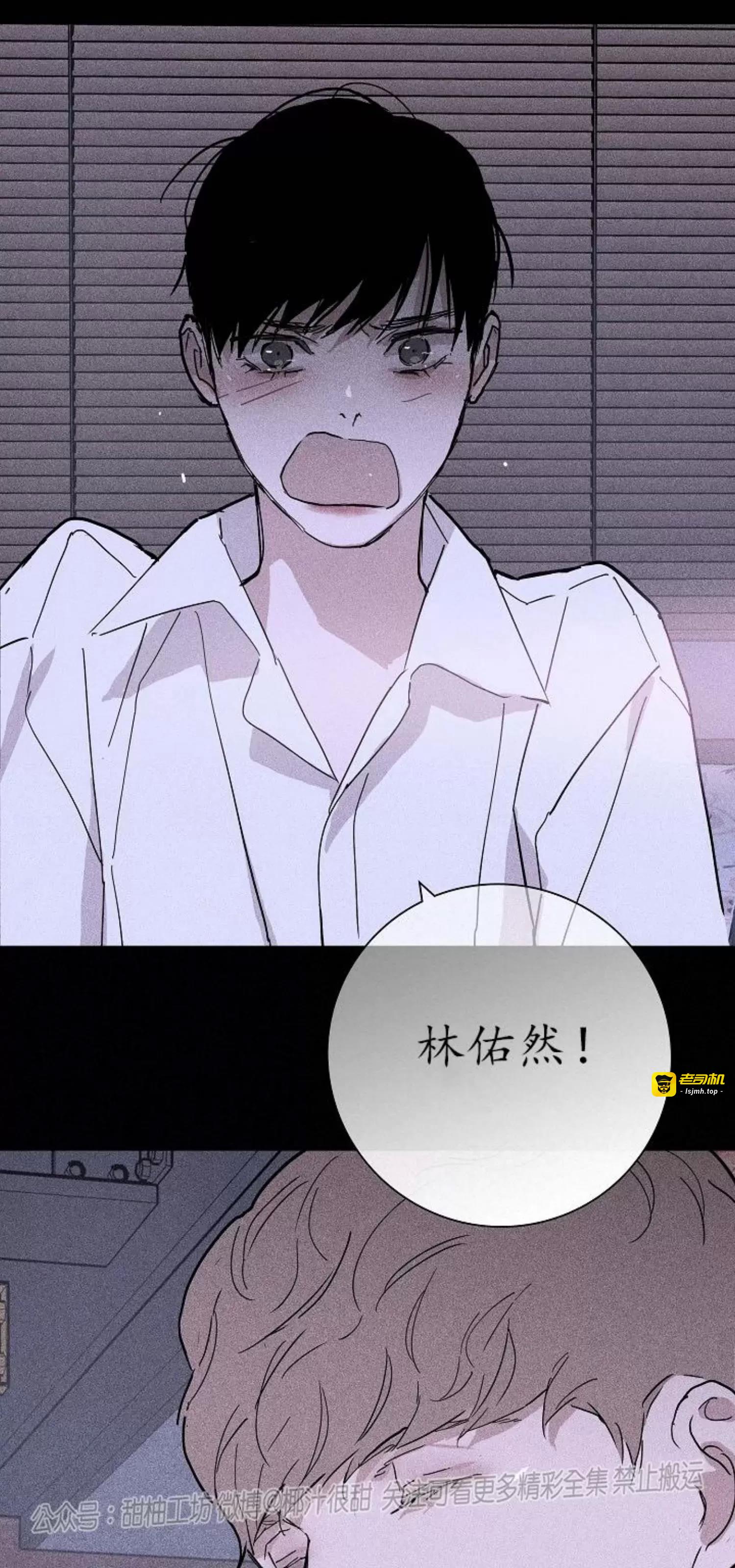 第24话 第 13 页