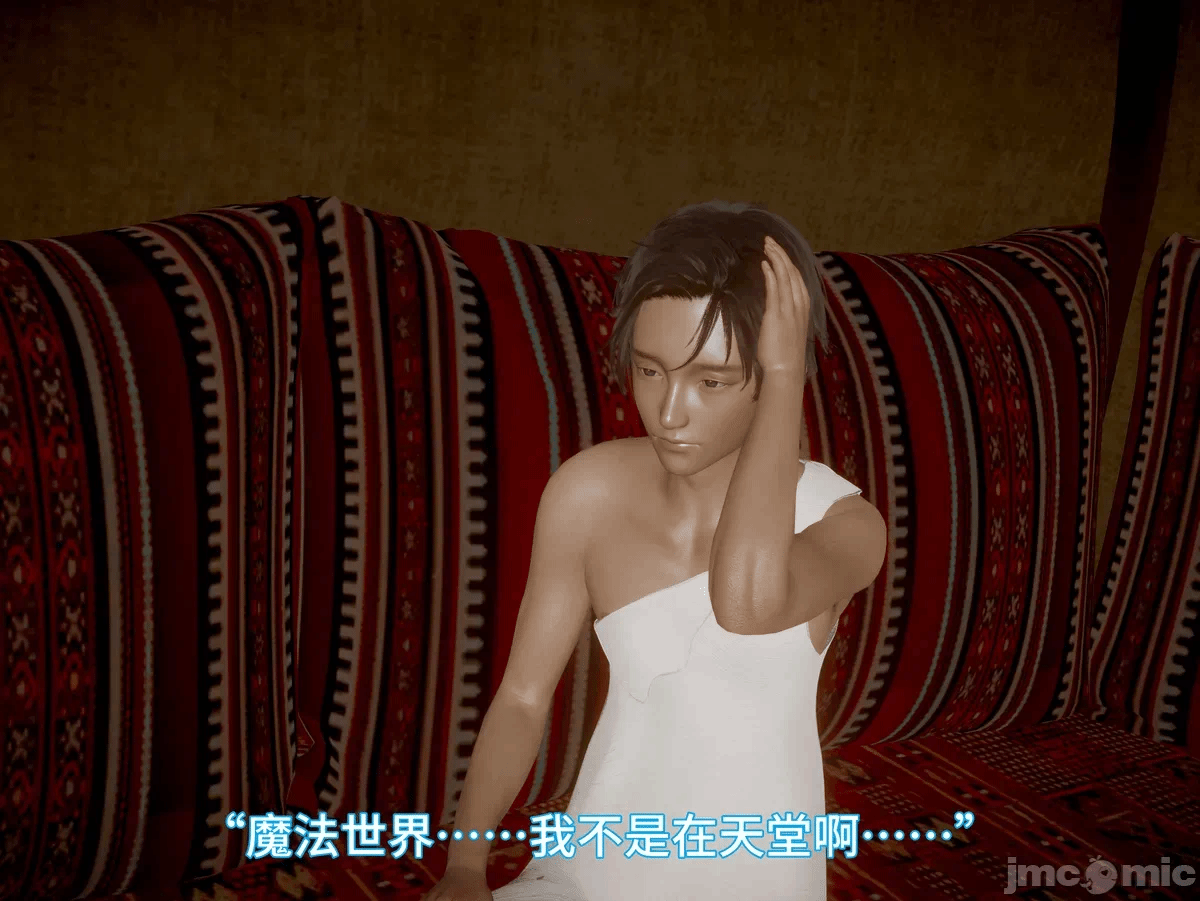 第一话 第 344 页