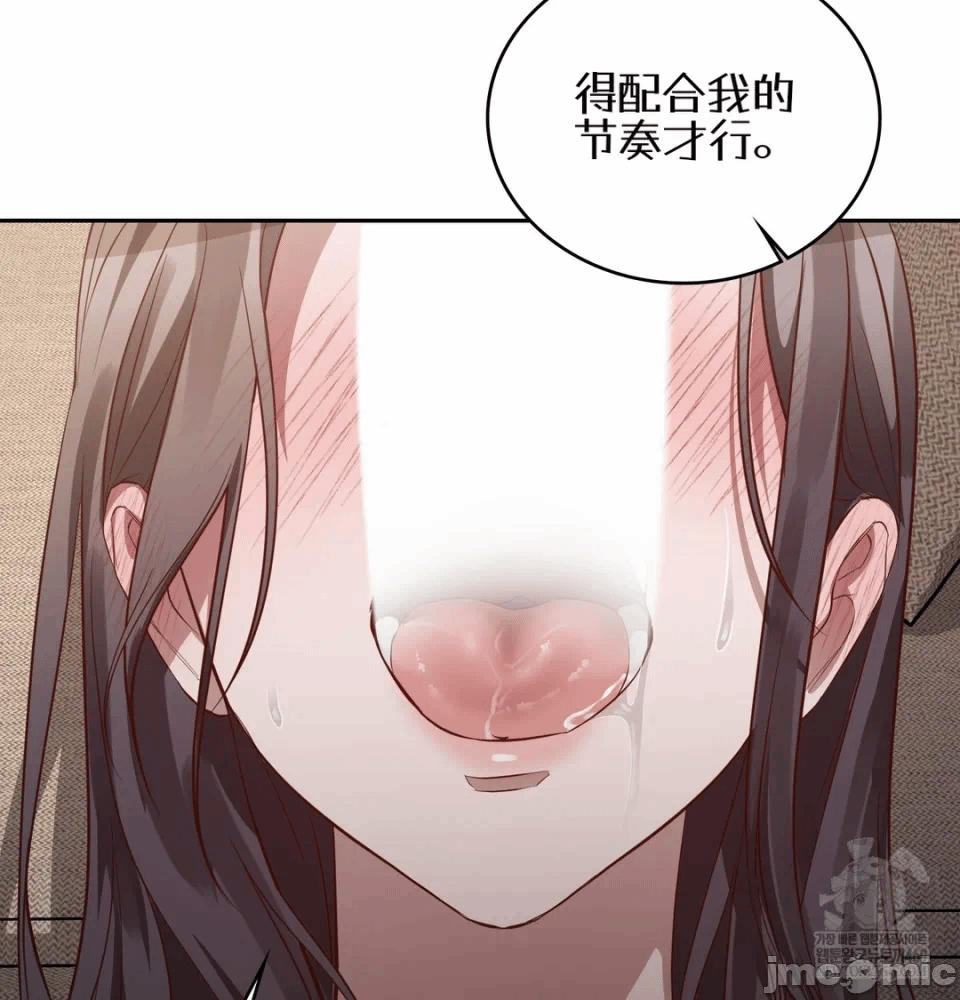 第7话7 第 123 页