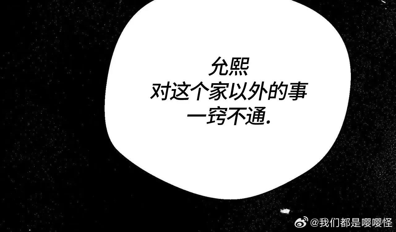 第19话 第 46 页