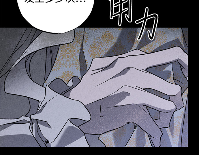 第9话 第 57 页