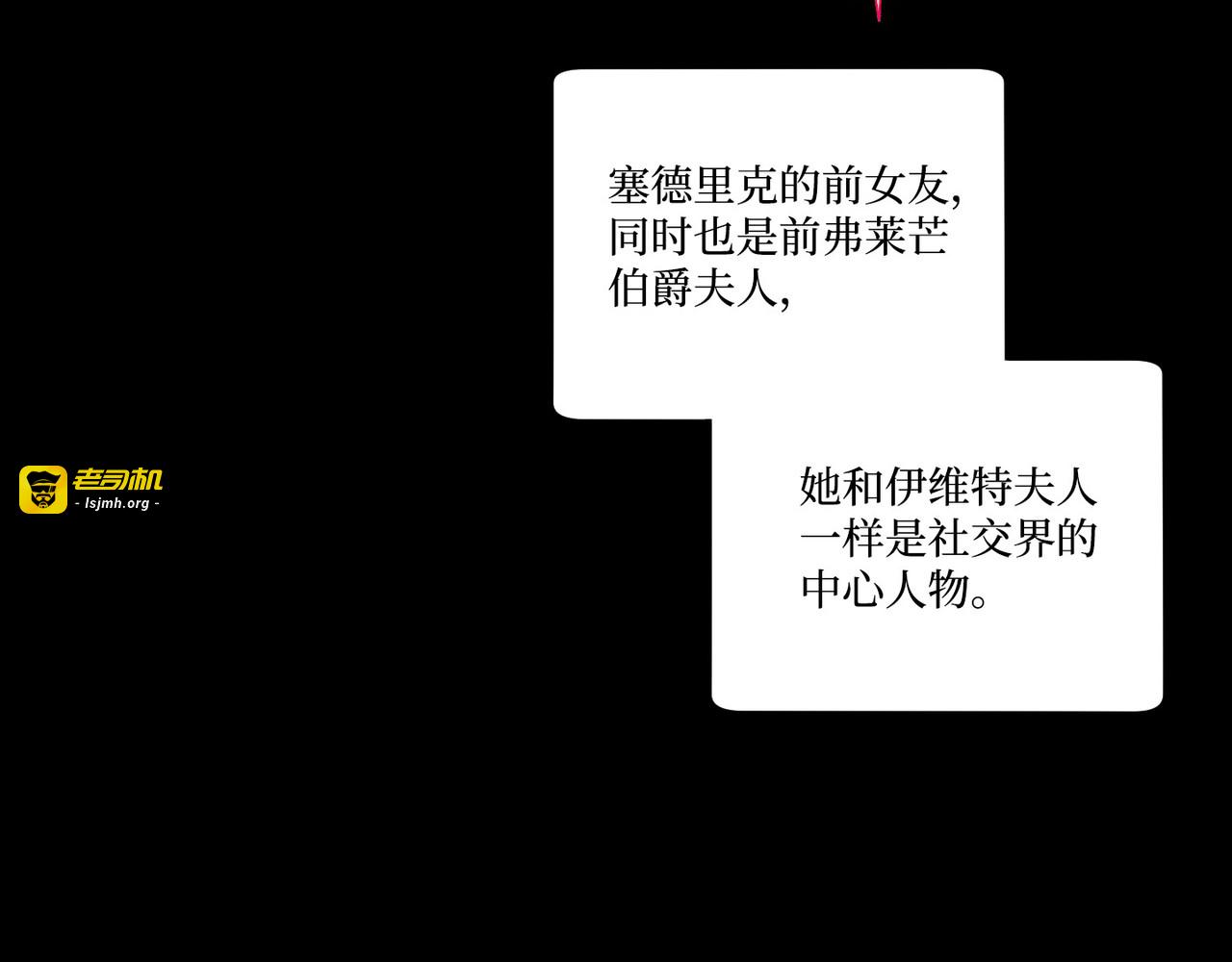 第 27话 第 3 页