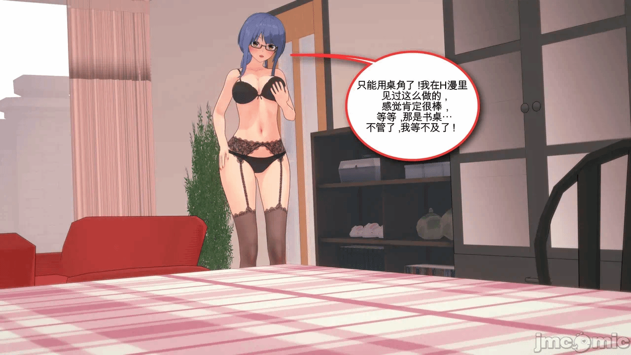 第一话 第 123 页