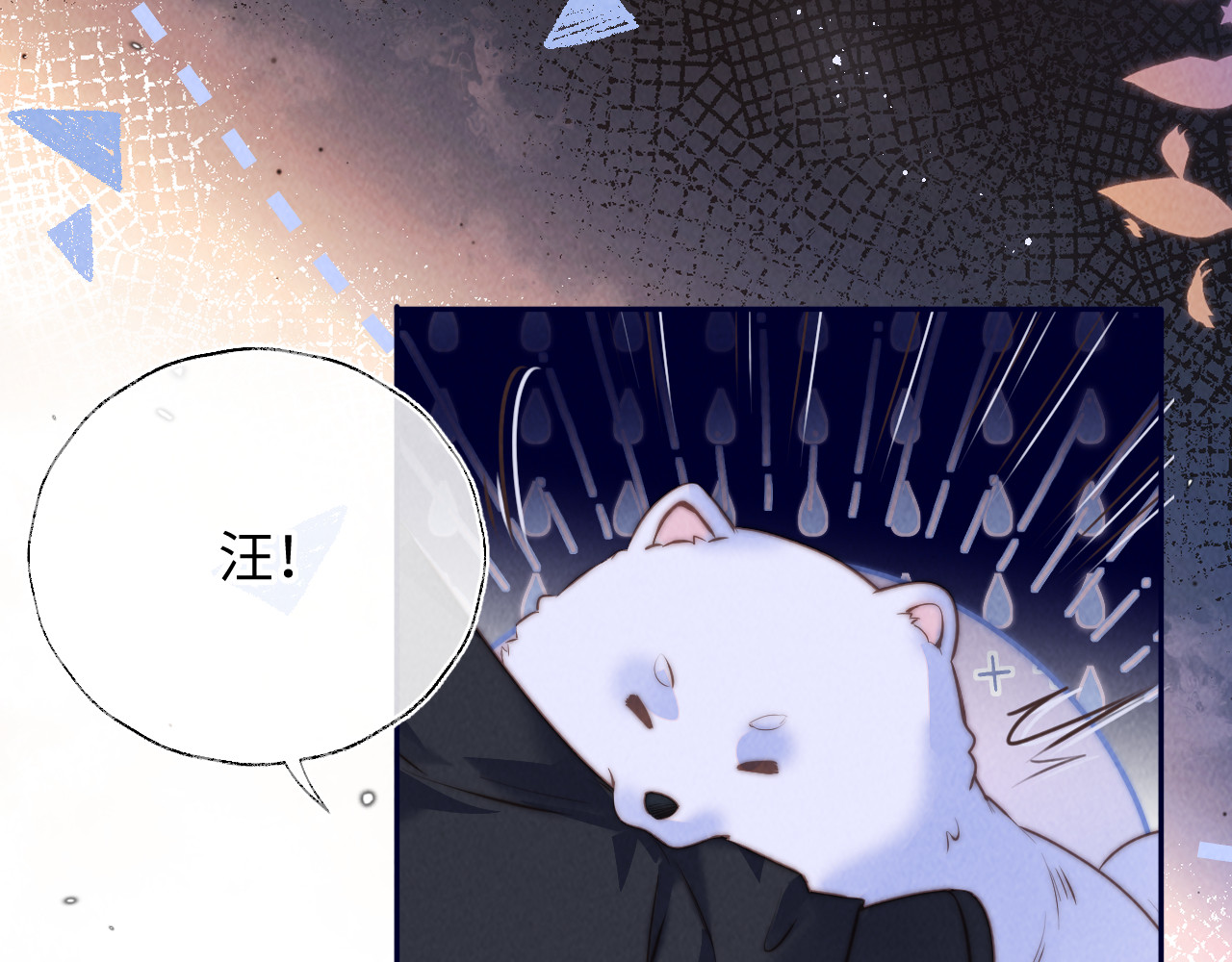 第48话 第 54 页