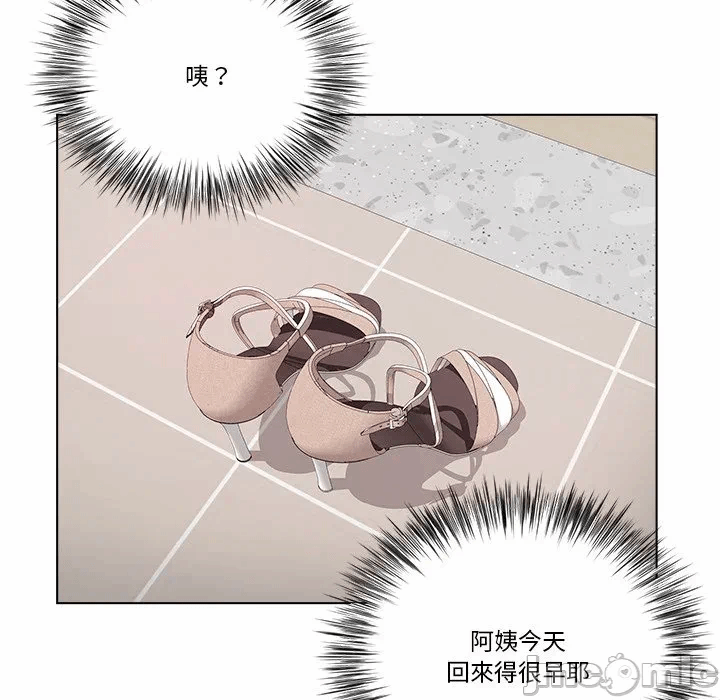 第1话 第 122 页