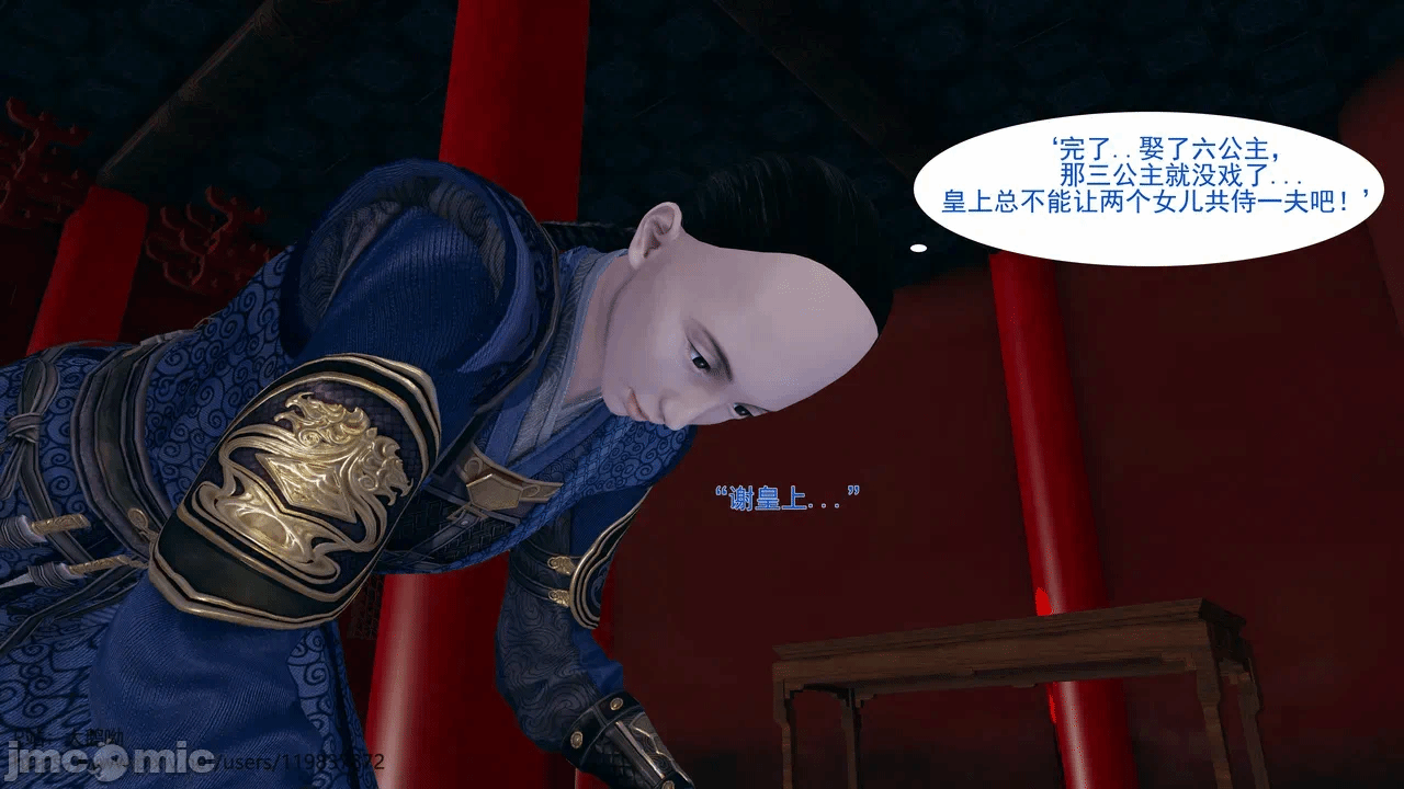 第一话 第 18 页