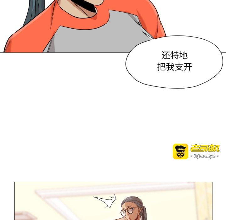 第28话 第 75 页