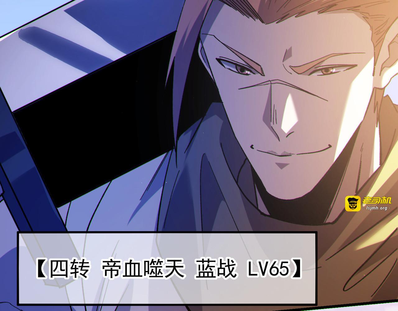 第142话 神谕公会 第 147 页