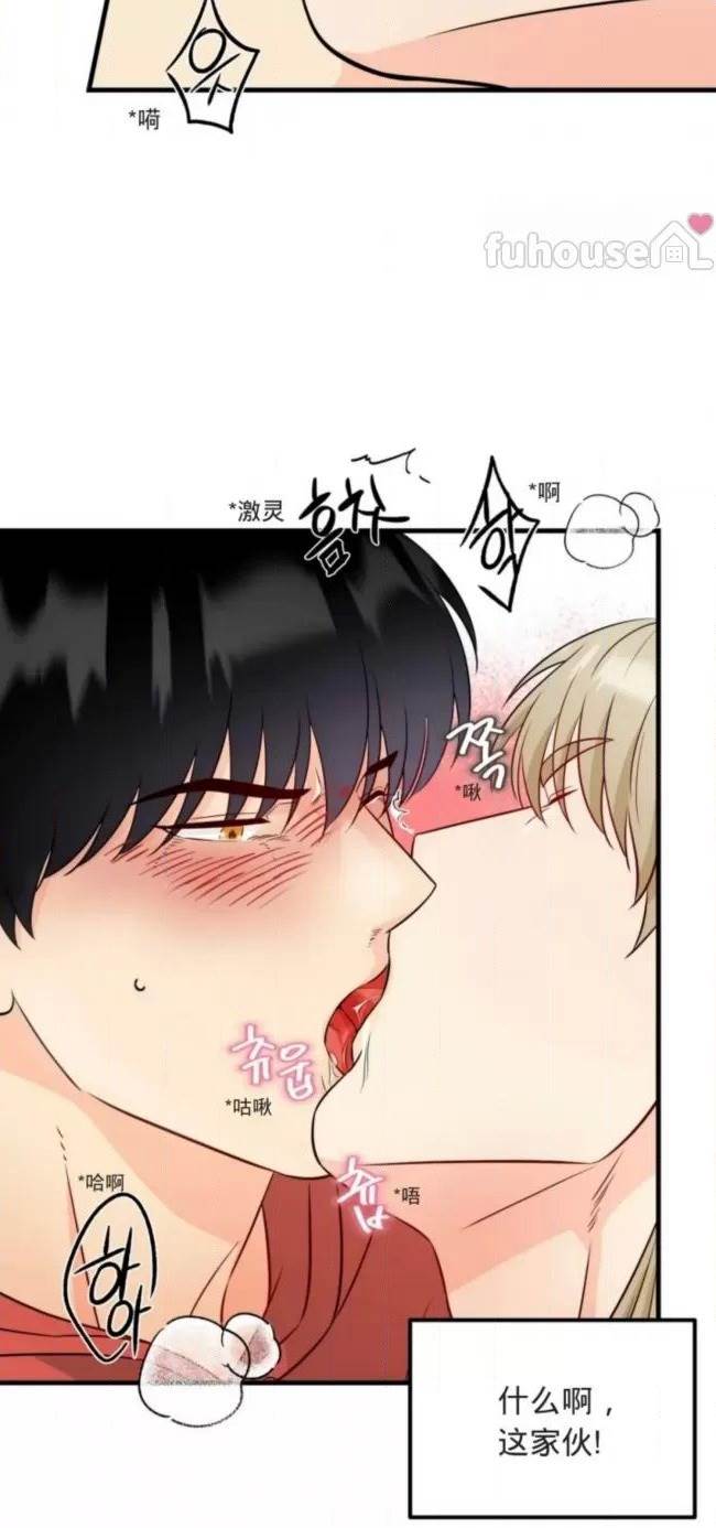 第5话 第 30 页