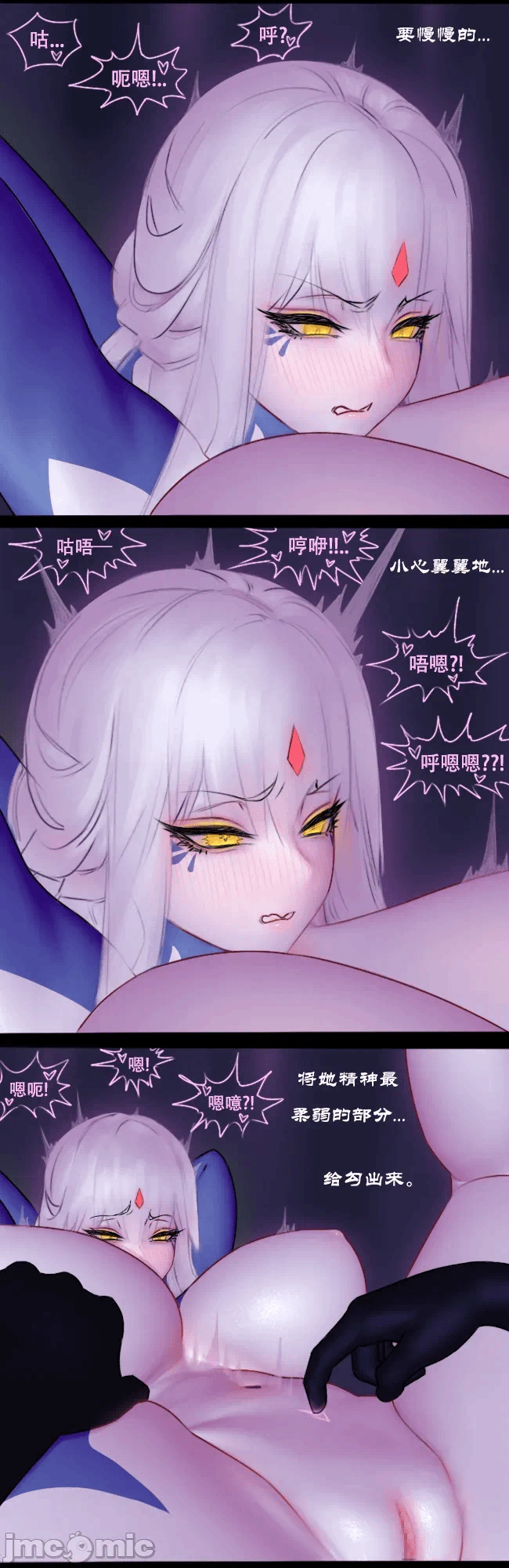 第一话 第 7 页