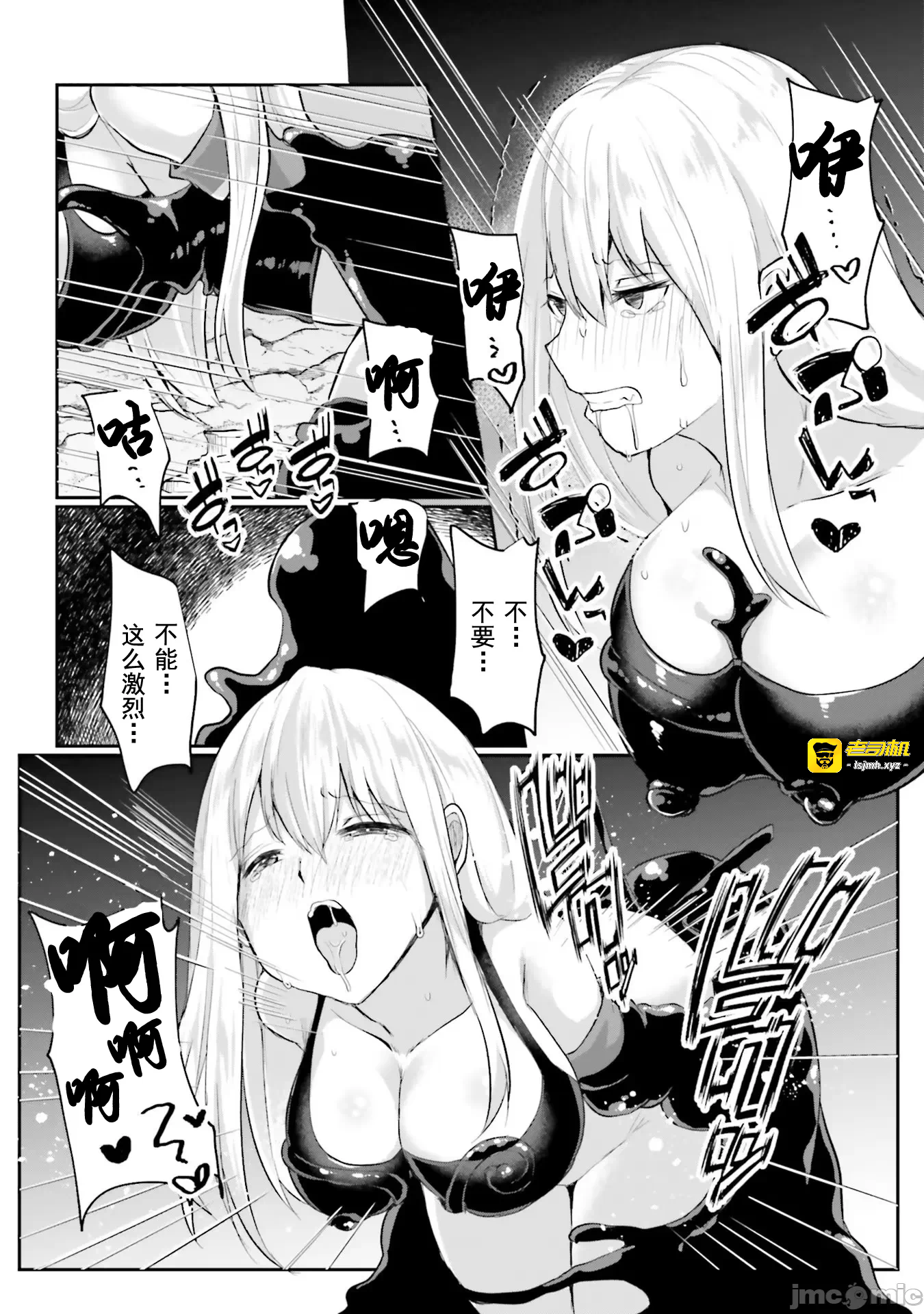 第1话 第 27 页
