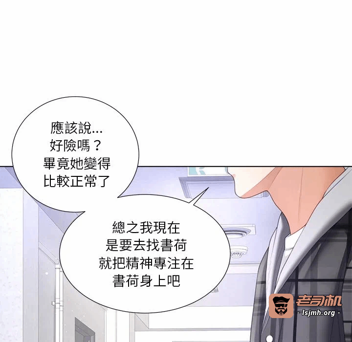 第21话第21话 第 113 页