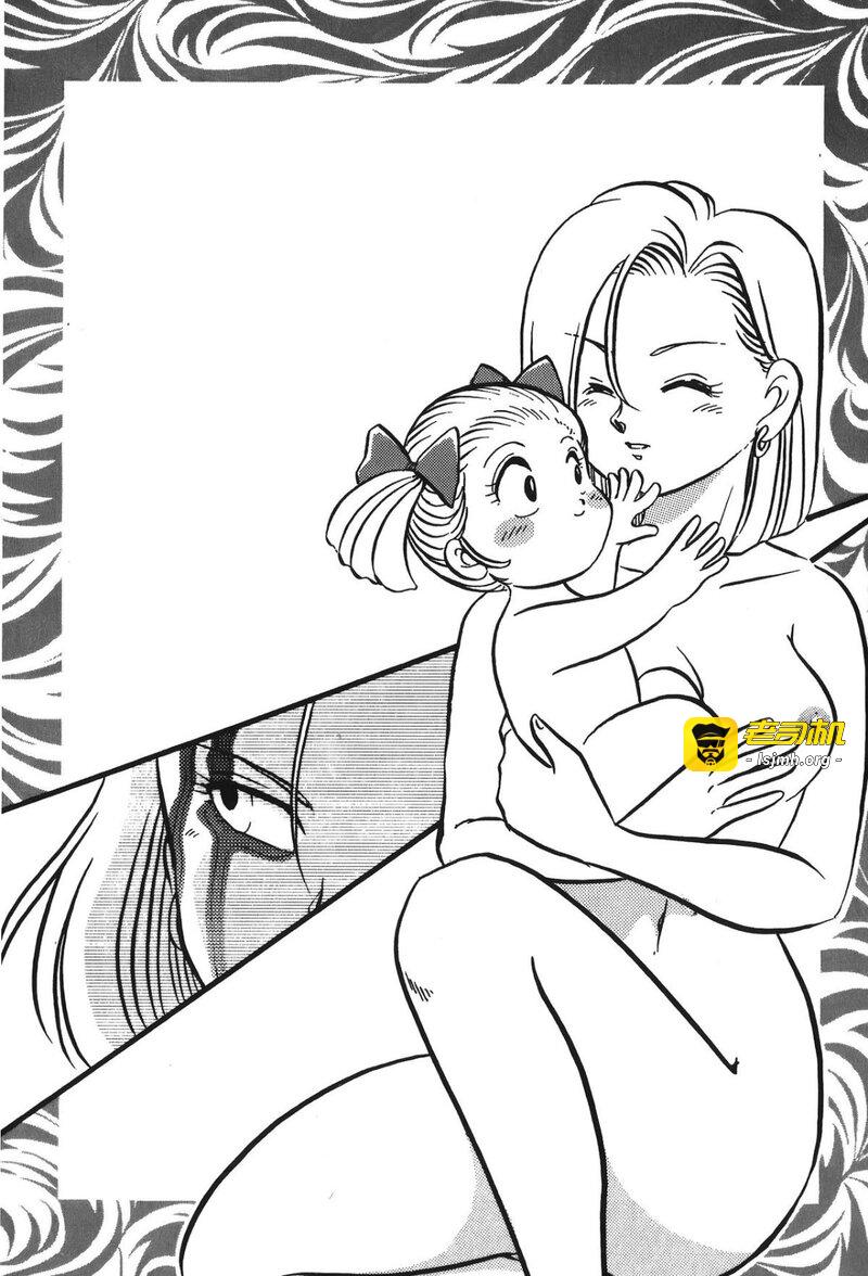 第1话 第 75 页