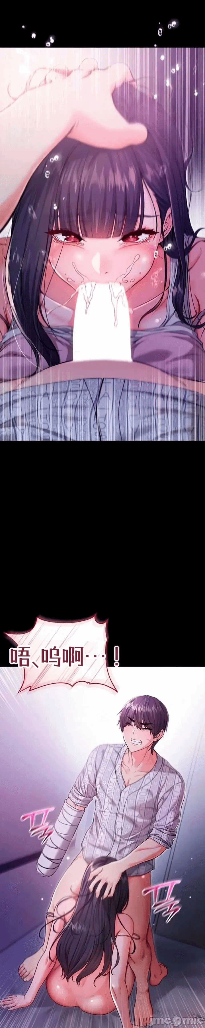 第3话3 第 3 页