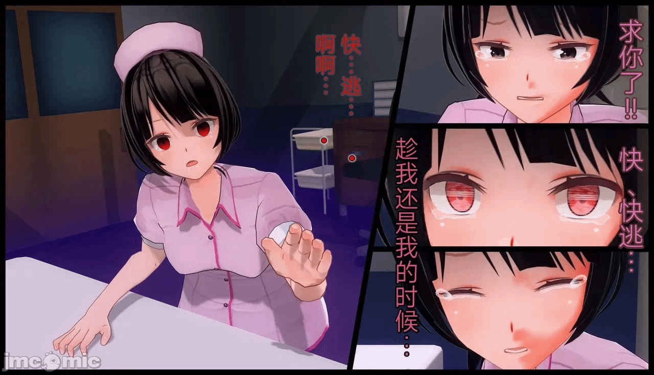 第一话 第 800 页
