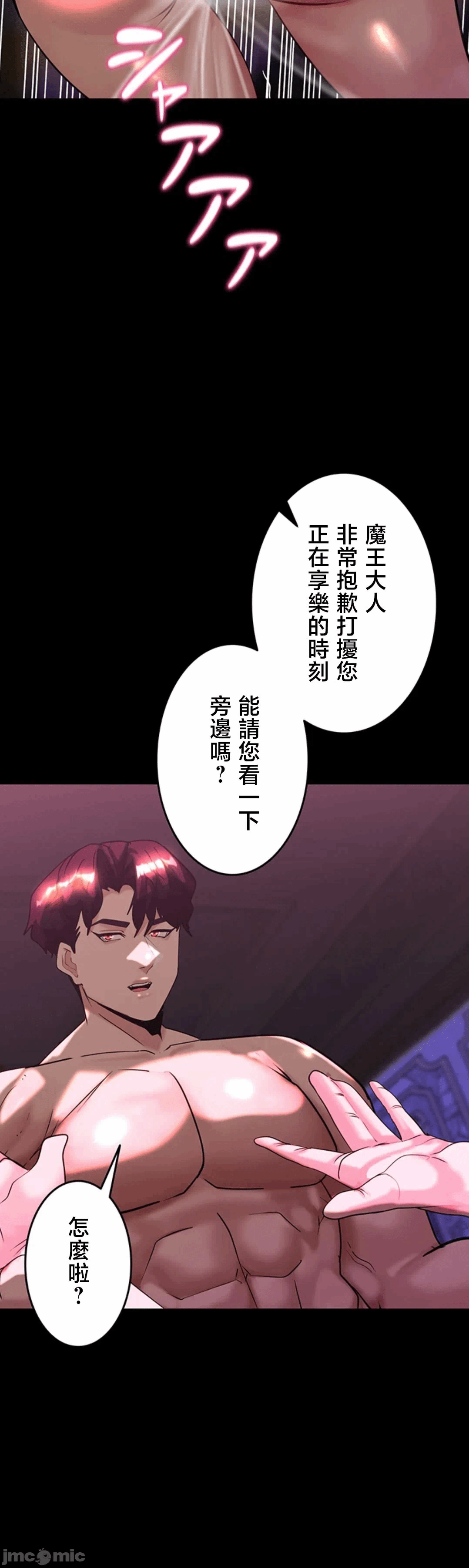 第31话31 第 27 页